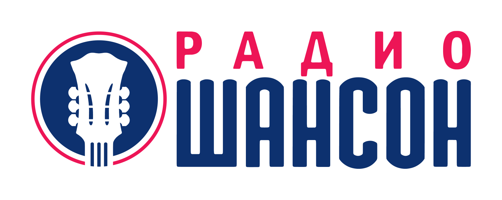 Логотип Радио Шансон
